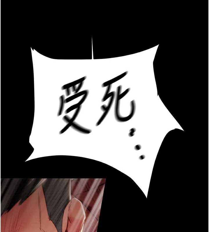 掠夺行动第73話-人性大考驗