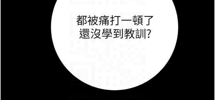 掠夺行动第73話-人性大考驗