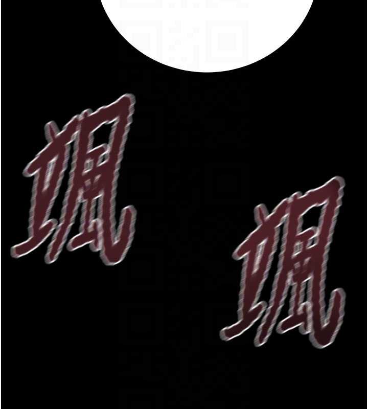 掠夺行动第73話-人性大考驗