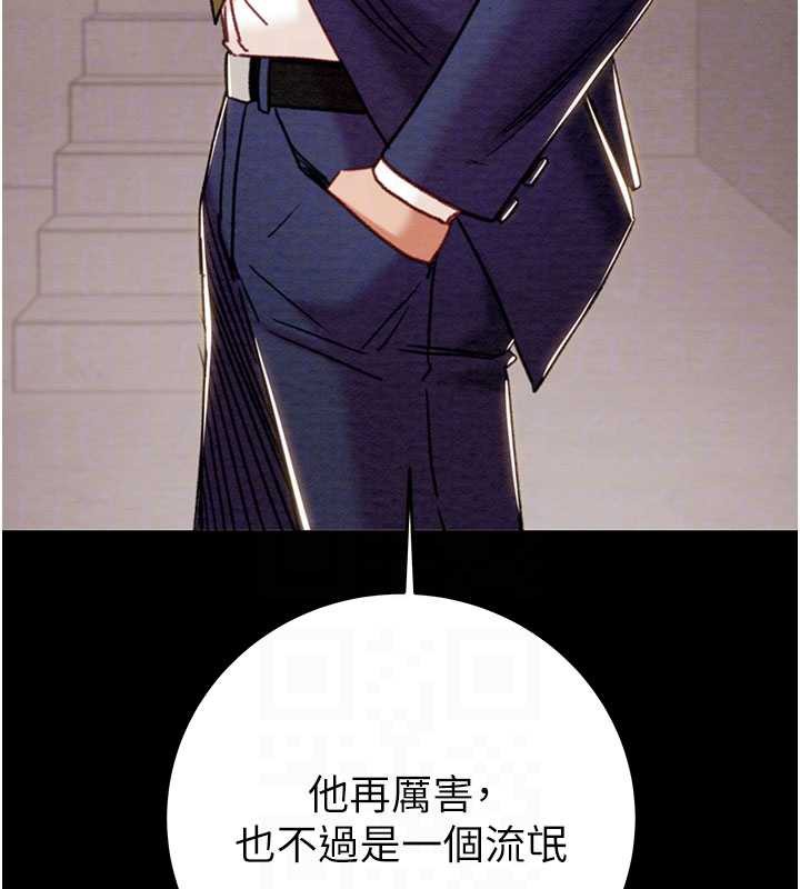 掠夺行动第73話-人性大考驗