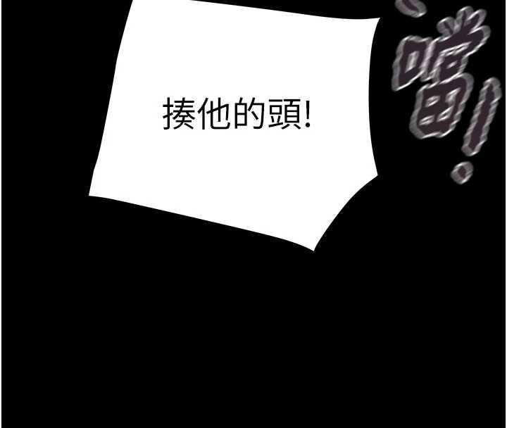 掠夺行动第73話-人性大考驗