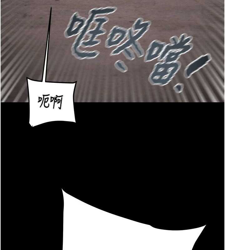 掠夺行动第73話-人性大考驗