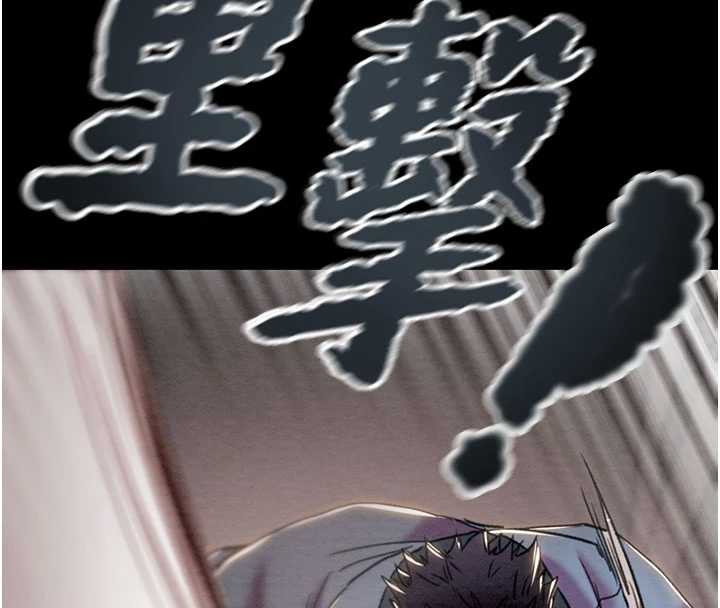 掠夺行动第73話-人性大考驗