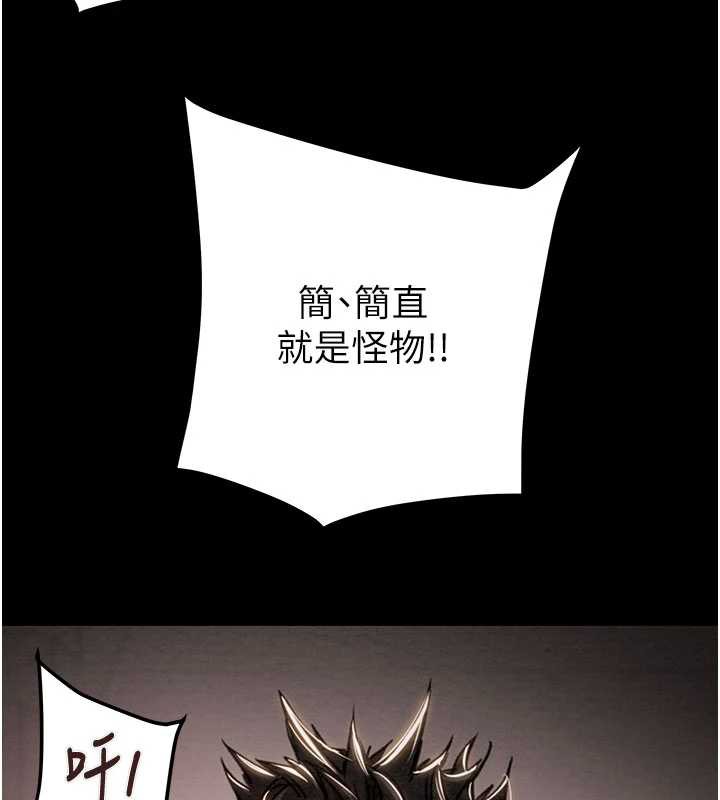 掠夺行动第73話-人性大考驗