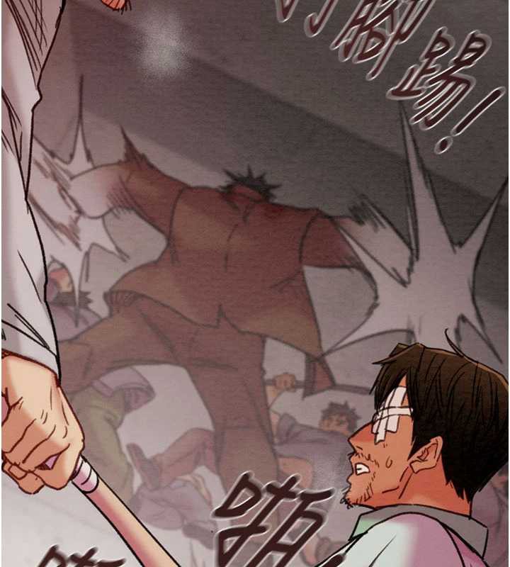 掠夺行动第73話-人性大考驗