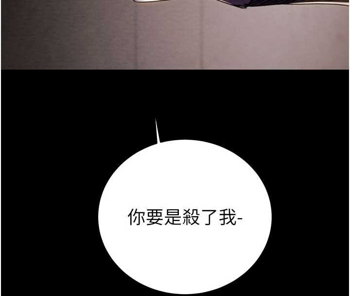 掠夺行动第73話-人性大考驗