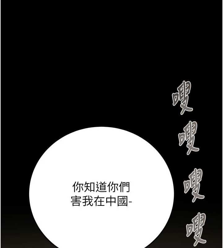 掠夺行动第73話-人性大考驗