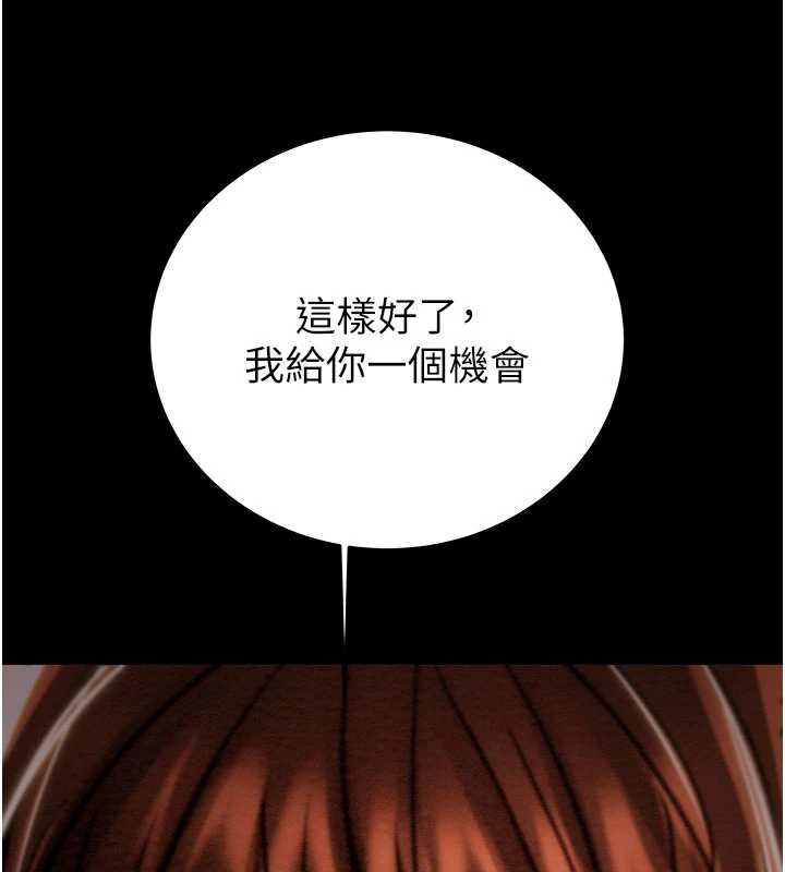 掠夺行动第73話-人性大考驗