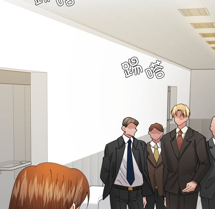 了不起的她第84話