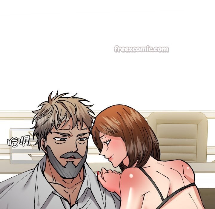 了不起的她第84話