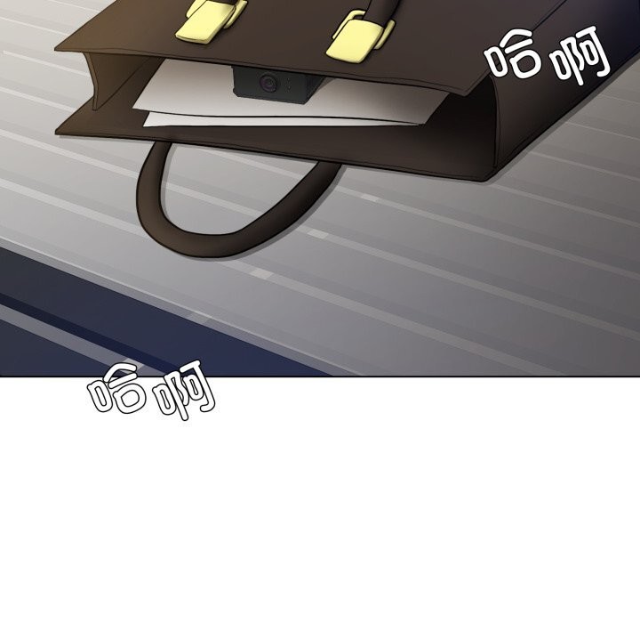 了不起的她第84話