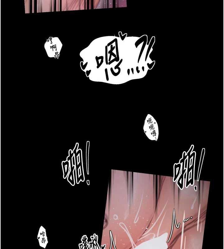 最强家丁第55話-各懷鬼胎的兩個男人