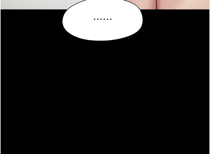 韶恩第67話-屋簷下的三男一女