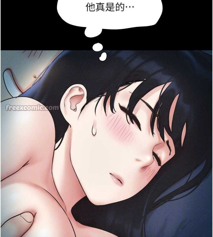 韶恩第67話-屋簷下的三男一女