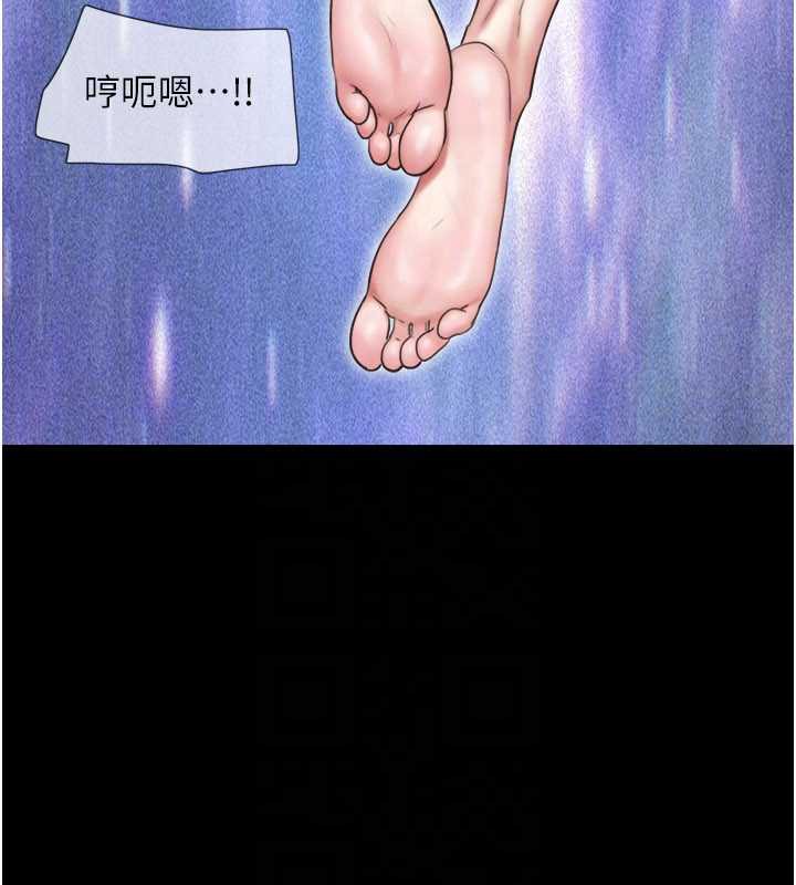 韶恩第67話-屋簷下的三男一女