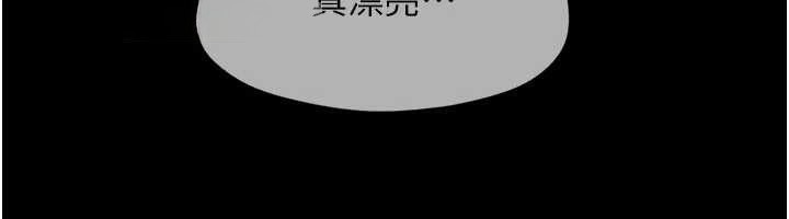 韶恩第67話-屋簷下的三男一女