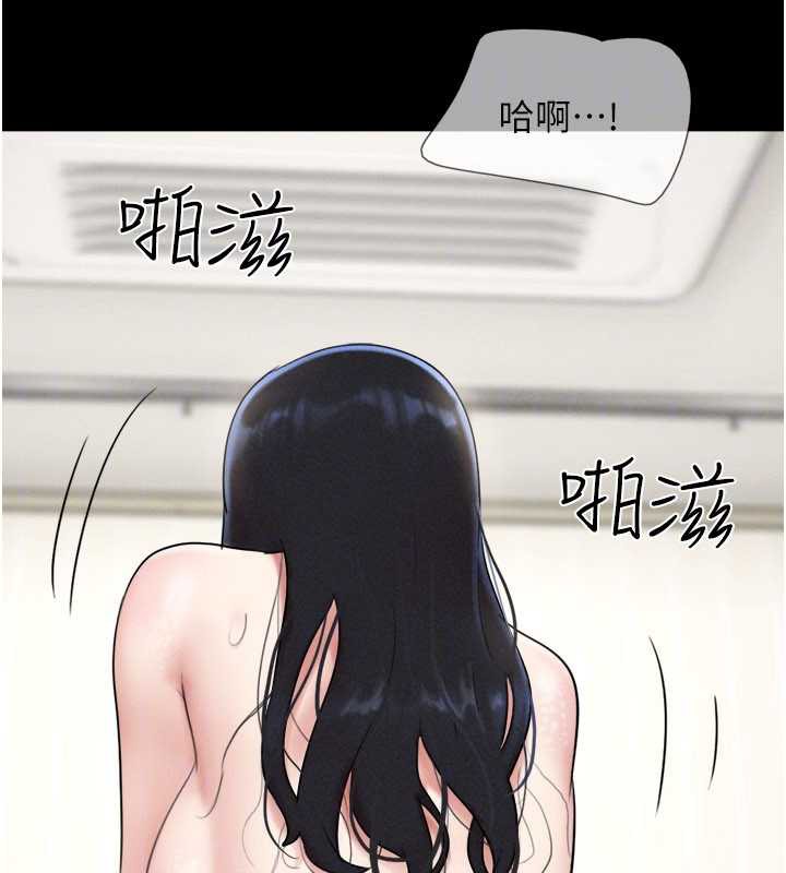 韶恩第67話-屋簷下的三男一女