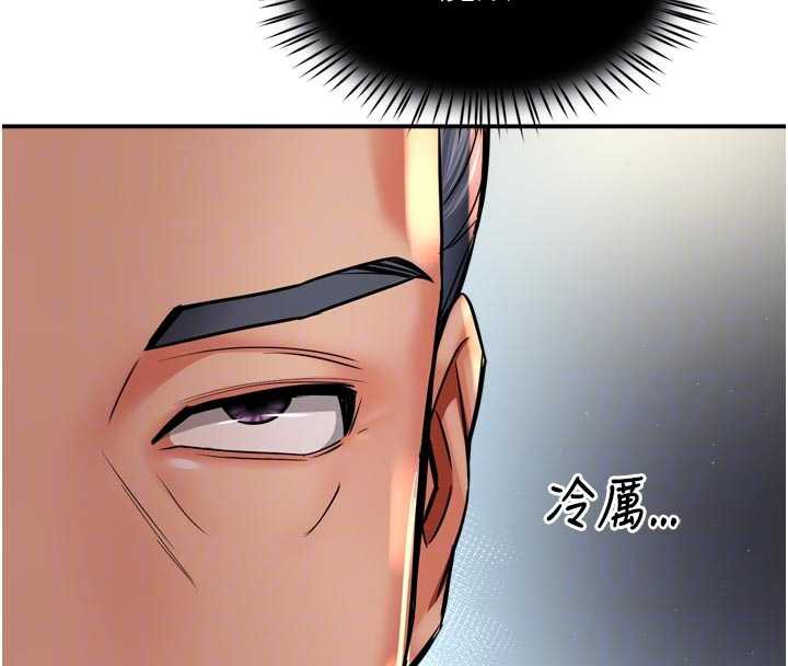 痒乐多阿姨第79話-回到初心的約會