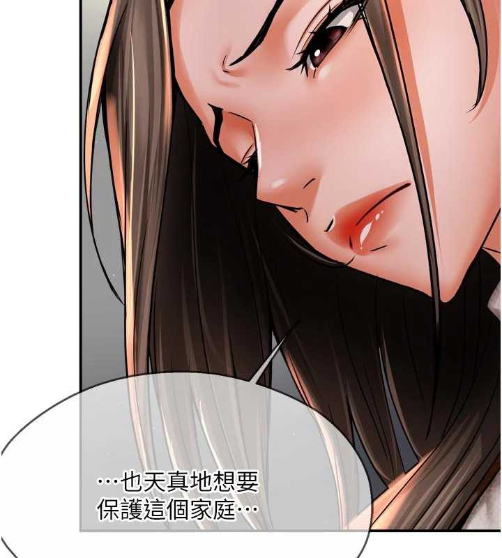 痒乐多阿姨第79話-回到初心的約會