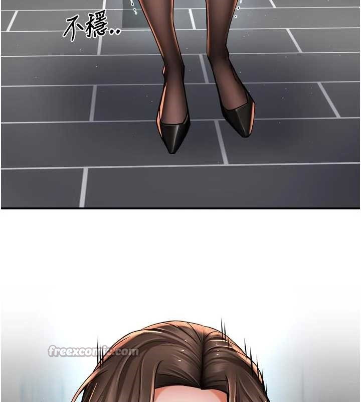 痒乐多阿姨第79話-回到初心的約會