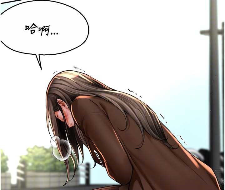 痒乐多阿姨第79話-回到初心的約會