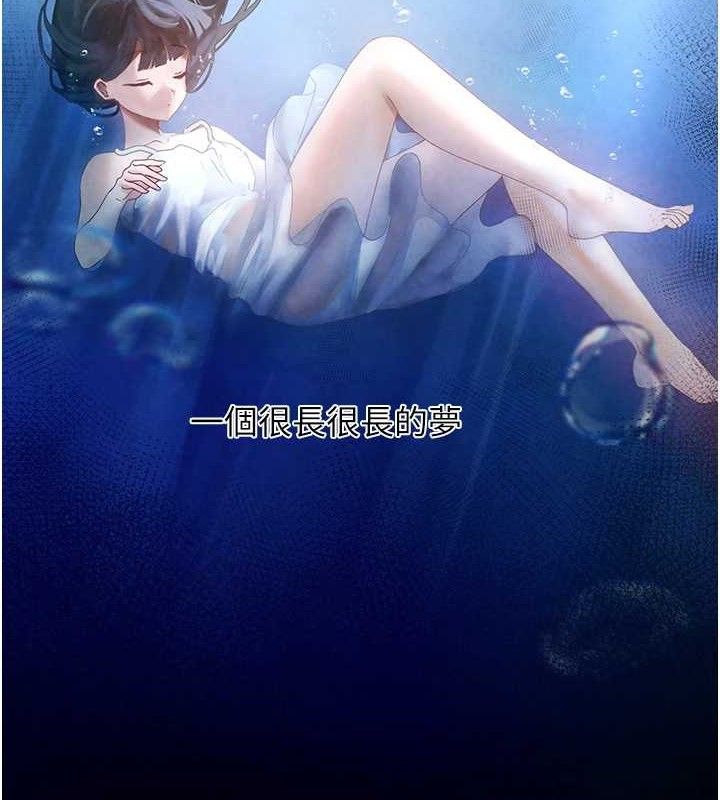 垃圾堆捡到宠物系萌妹第16話-你們兩個都要幸福