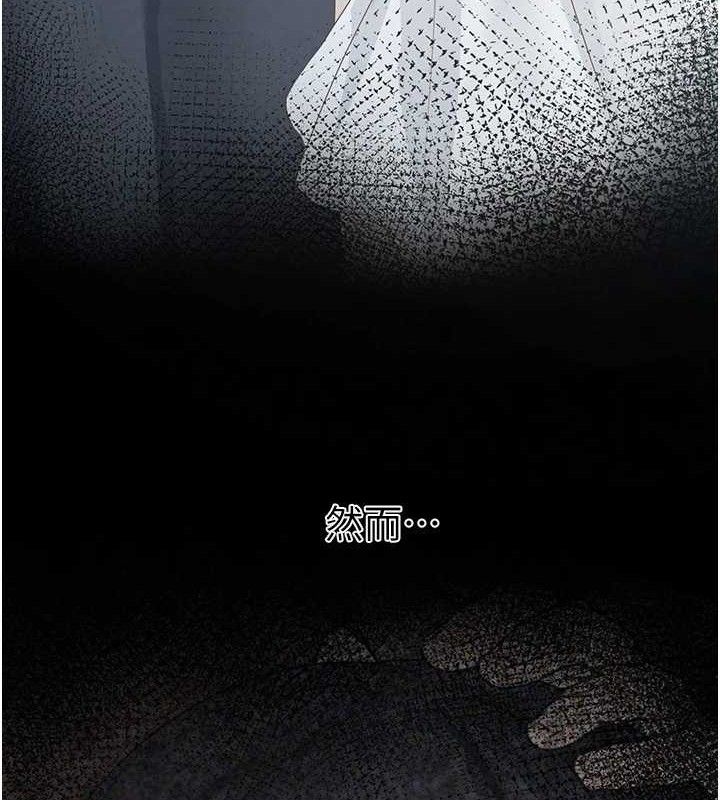 垃圾堆捡到宠物系萌妹第16話-你們兩個都要幸福