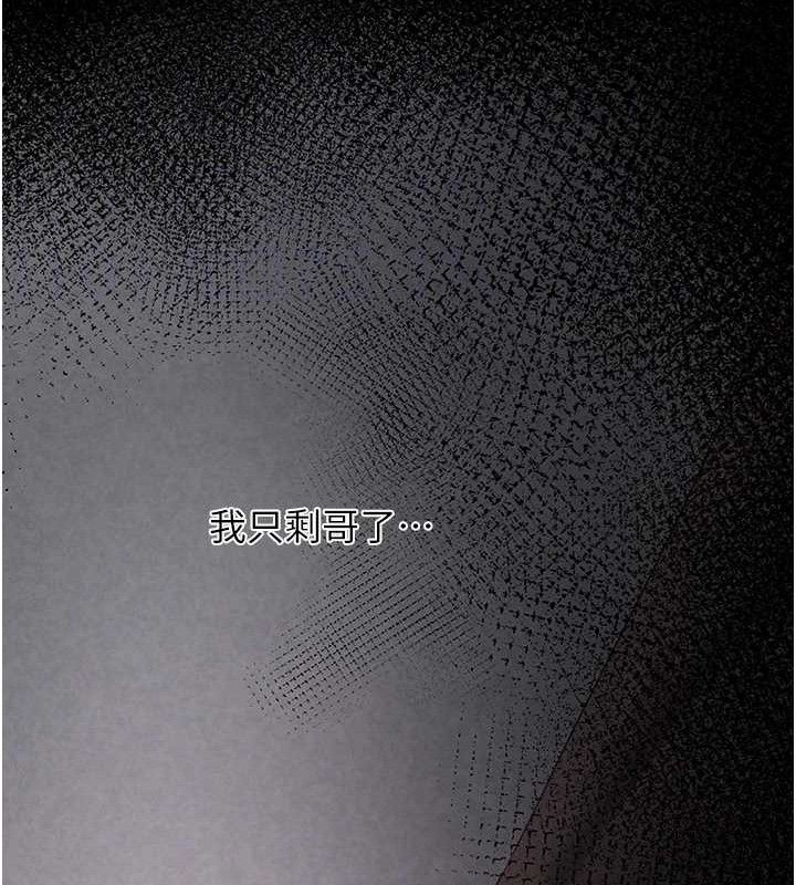 垃圾堆捡到宠物系萌妹第16話-你們兩個都要幸福