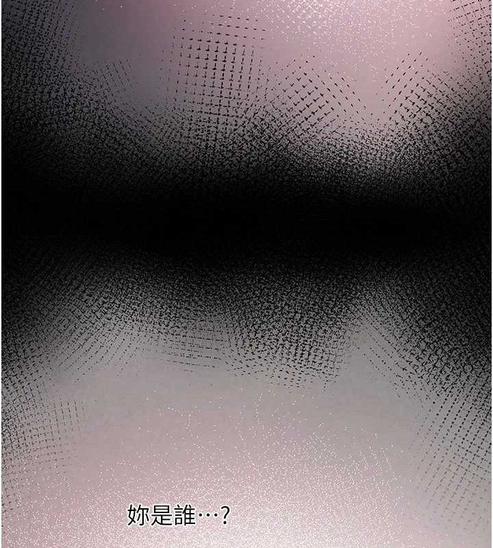 垃圾堆捡到宠物系萌妹第16話-你們兩個都要幸福