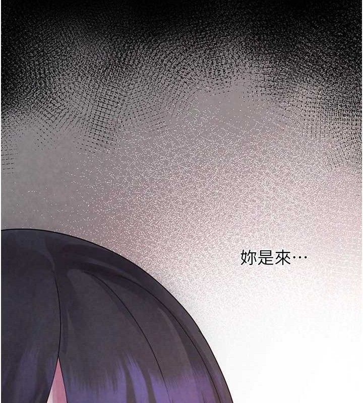 垃圾堆捡到宠物系萌妹第16話-你們兩個都要幸福