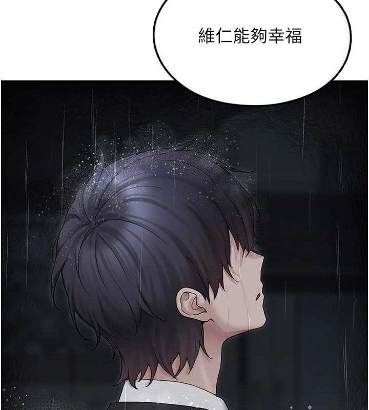 垃圾堆捡到宠物系萌妹第16話-你們兩個都要幸福