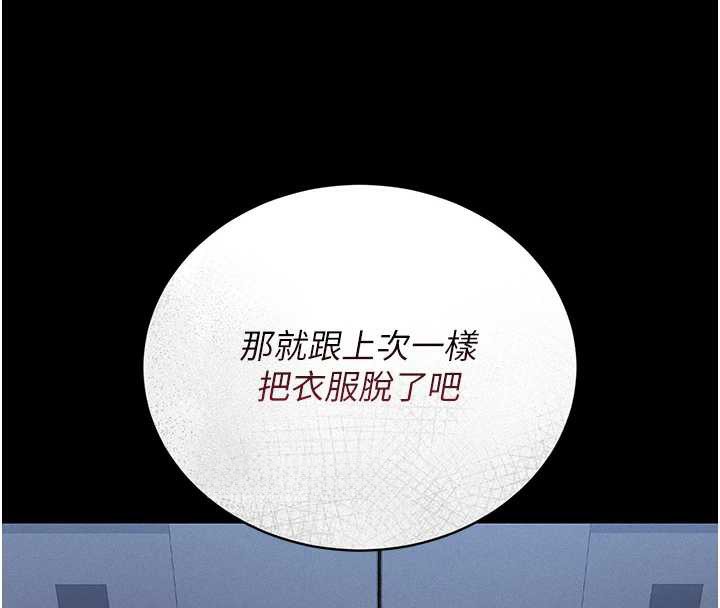 猎艷管理员第9話-盡心服務才有獎勵