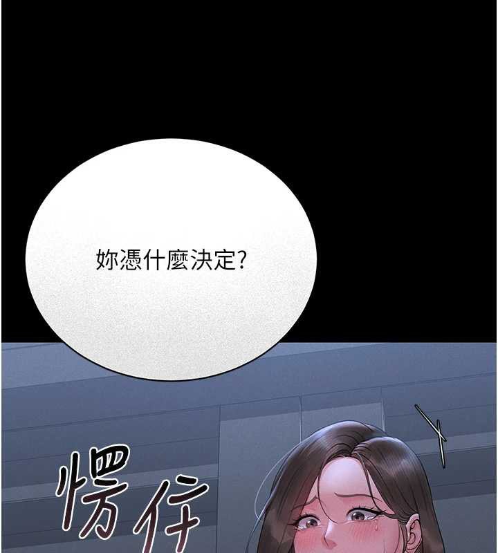 猎艷管理员第9話-盡心服務才有獎勵