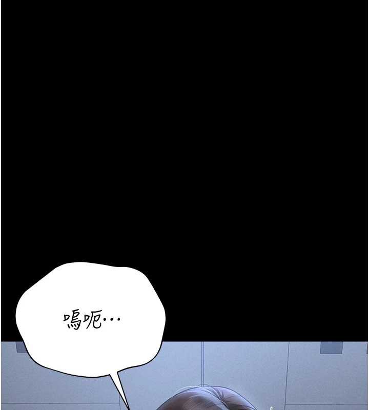 猎艷管理员第9話-盡心服務才有獎勵