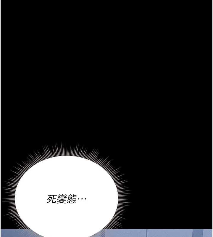 猎艷管理员第9話-盡心服務才有獎勵