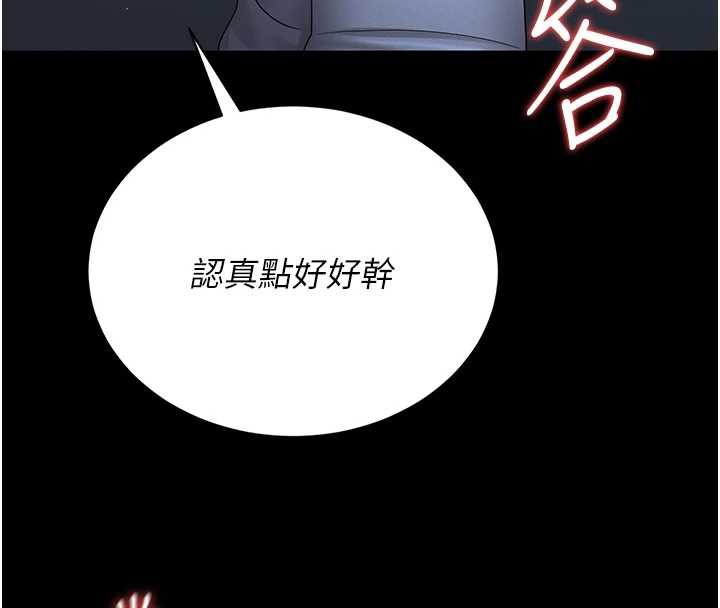 猎艷管理员第9話-盡心服務才有獎勵