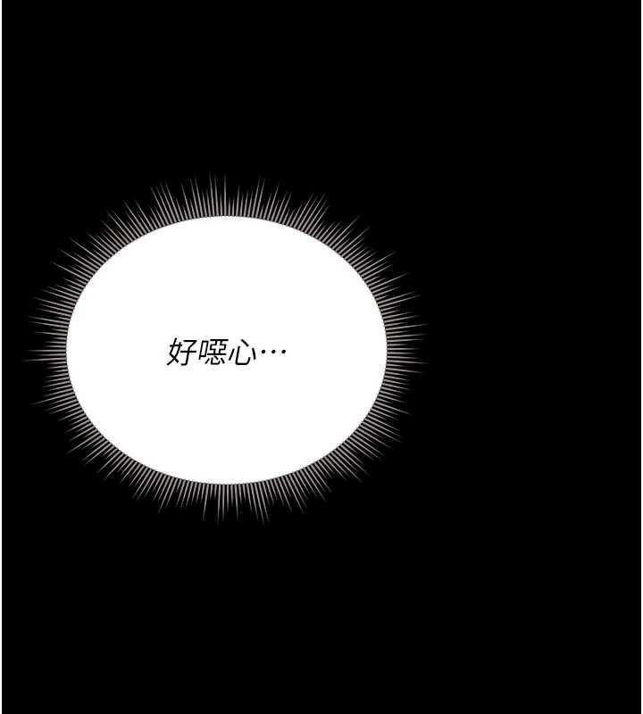 猎艷管理员第9話-盡心服務才有獎勵