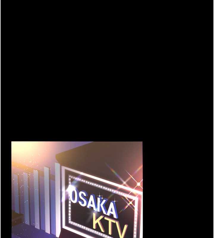 借妻条约第15話-男人都是這樣玩的♥