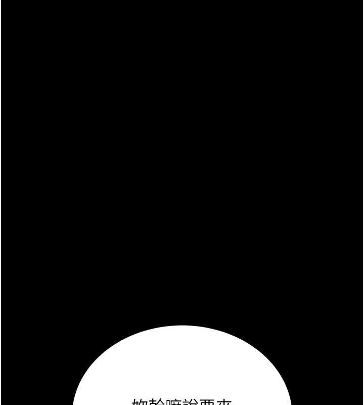 借妻条约第15話-男人都是這樣玩的♥