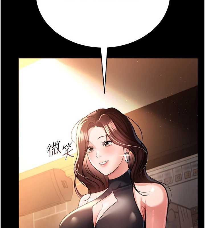 借妻条约第15話-男人都是這樣玩的♥