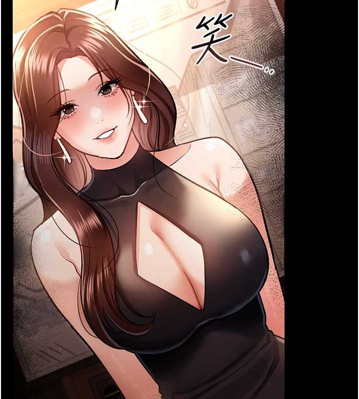 借妻條約第15話-男人都是這樣玩的♥