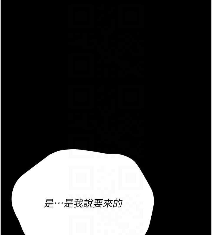 借妻条约第15話-男人都是這樣玩的♥