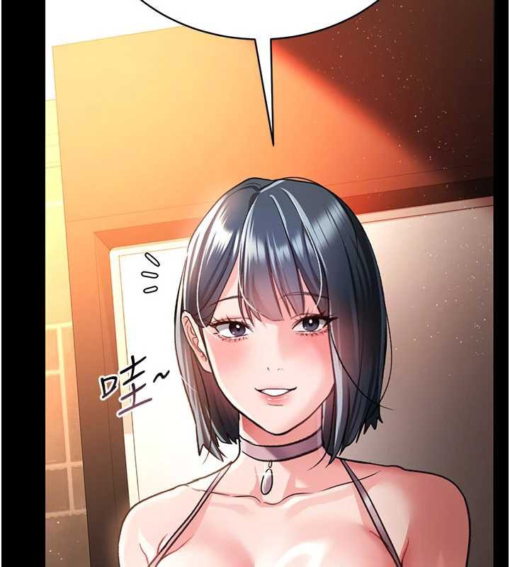 借妻条约第15話-男人都是這樣玩的♥