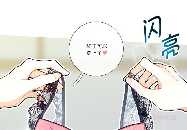 这都什么事儿啊？第12話