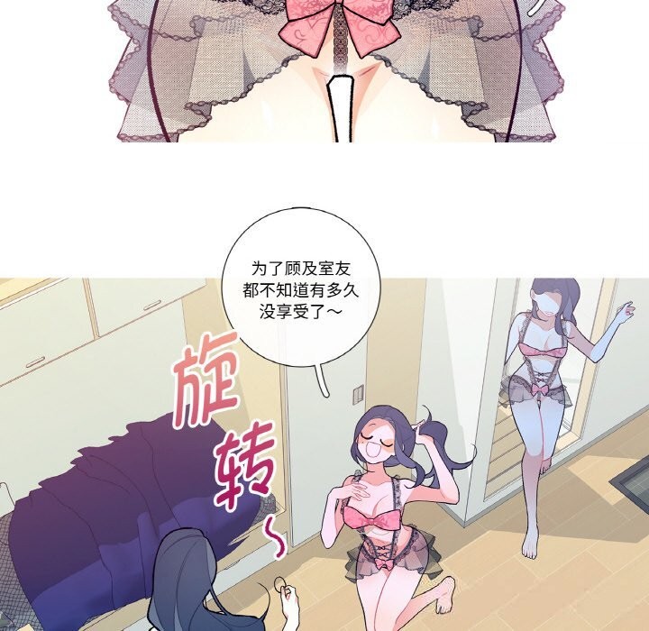 这都什么事儿啊？第12話