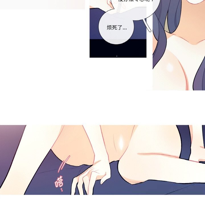 这都什么事儿啊？第12話