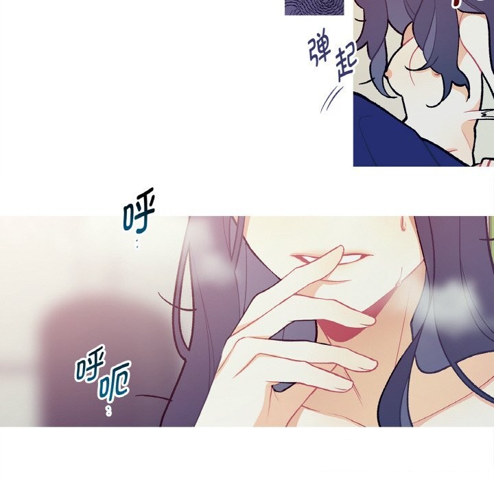 这都什么事儿啊？第12話