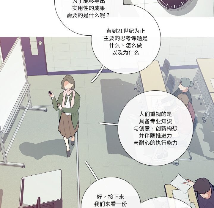 这都什么事儿啊？第12話