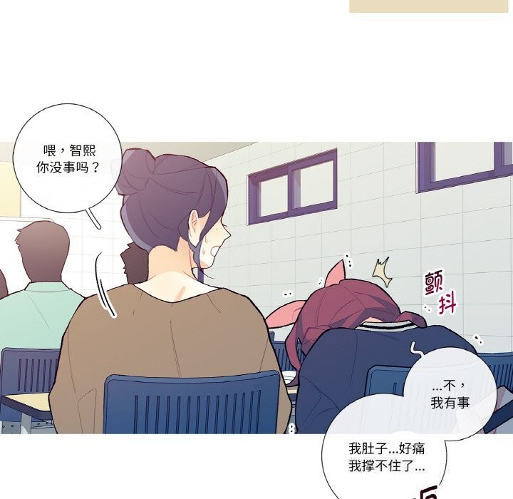 这都什么事儿啊？第12話