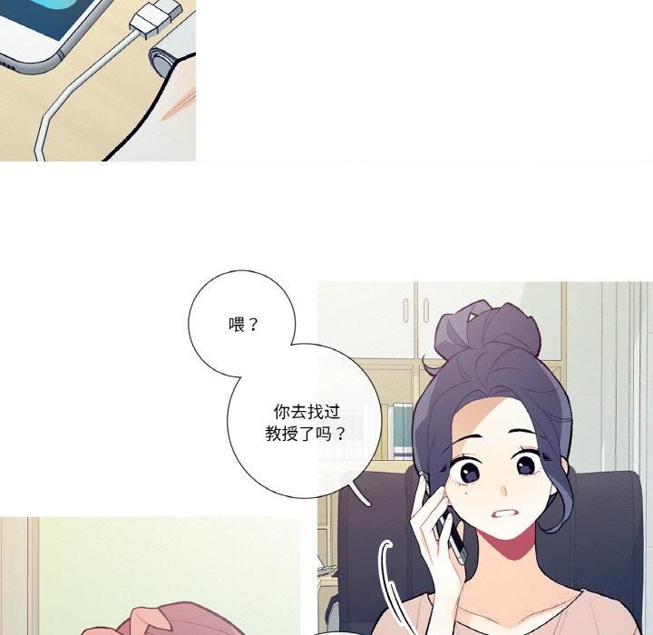 这都什么事儿啊？第12話